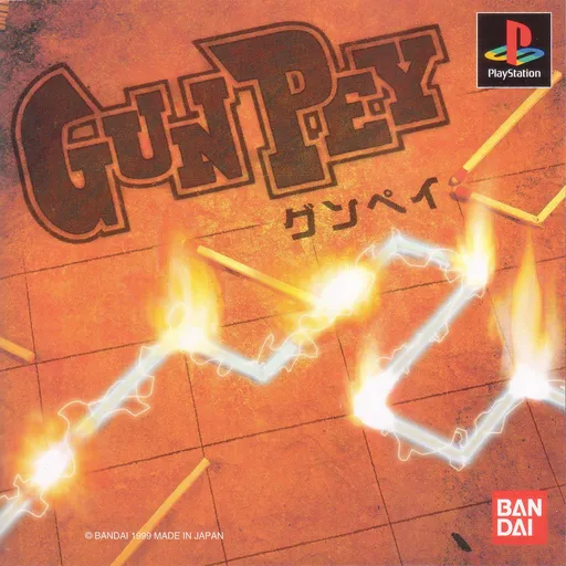 Gunpey (Japan)